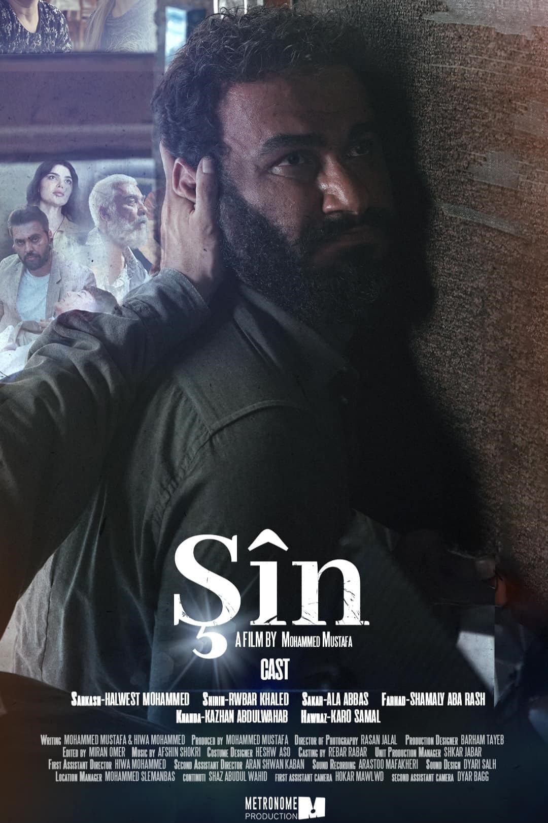 Shin Movie