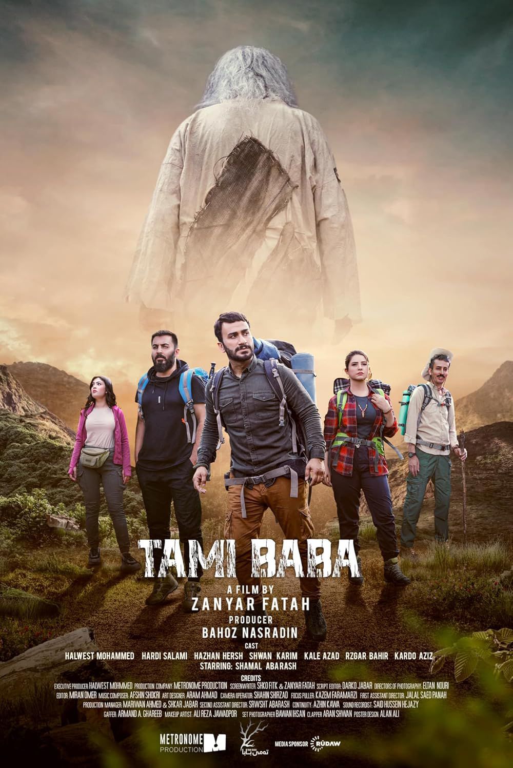 Tami Baba Movie